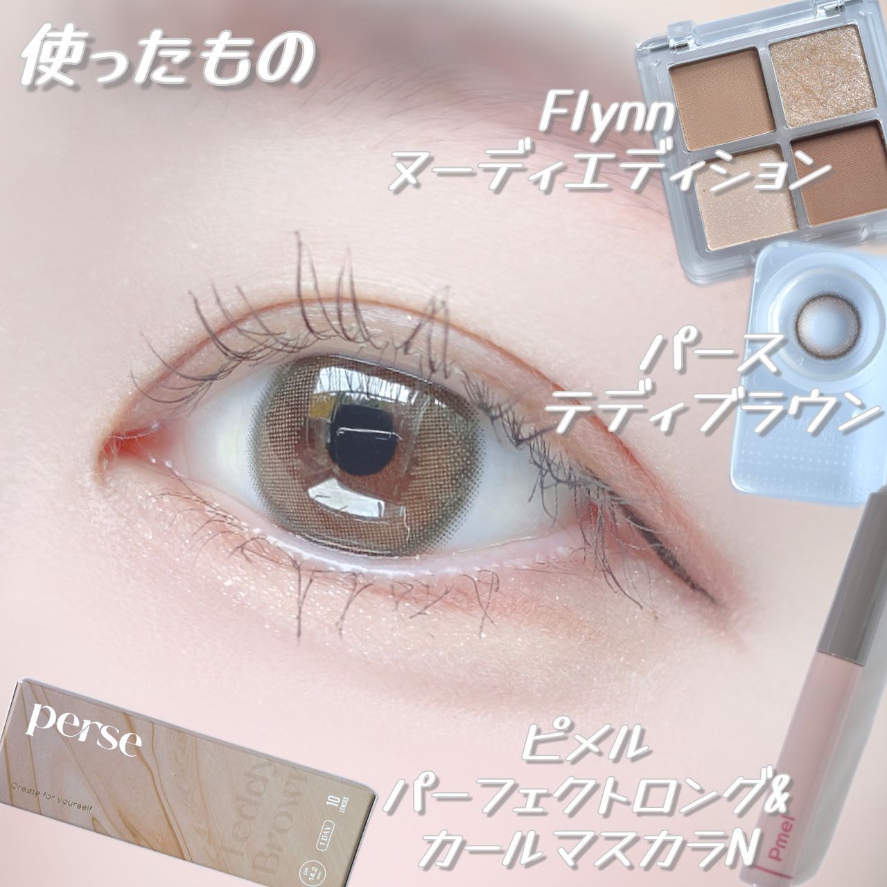 UR GLAM EYEBROW POWDER/U R GLAM/パウダーアイブロウを使ったクチコミ(2枚目)