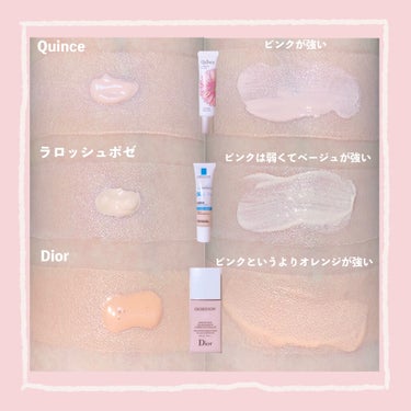 スノー メイクアップ ベース UV35 SPF35／PA+++ ローズ シェード/Dior/化粧下地を使ったクチコミ（3枚目）