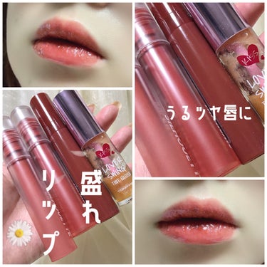 ジェリー ティント リップカラー/REVLON/口紅を使ったクチコミ（1枚目）