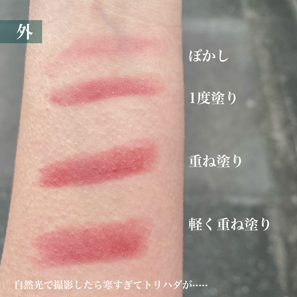 リップスティック/M・A・C/口紅を使ったクチコミ（2枚目）