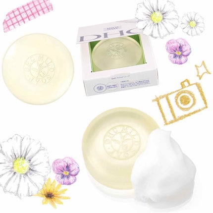 マイルドソープ/DHC/洗顔石鹸を使ったクチコミ(4枚目)