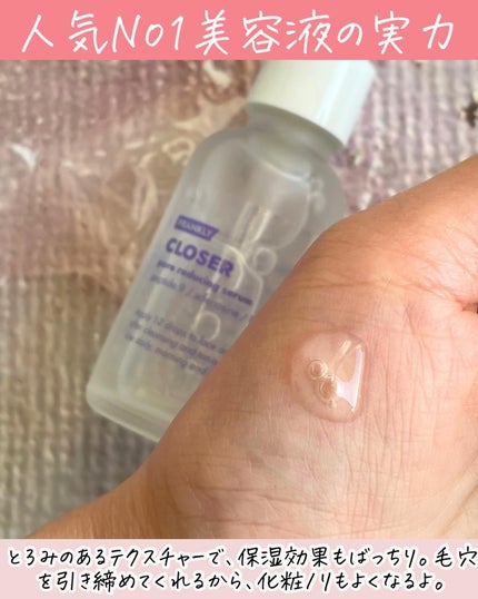 ビタミンC21セラム/Frankly/美容液を使ったクチコミ(4枚目)