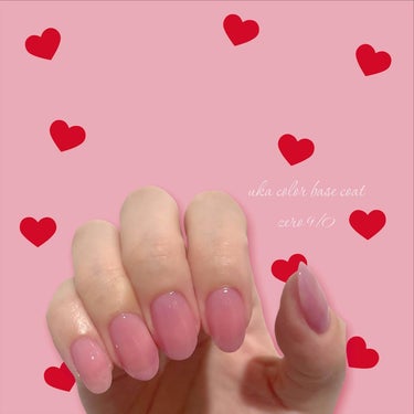 uka カラーベースコート ゼロのクチコミ「バレンタインシーズンにもぴったりな
つやうるのピンクネイル💅💓

ウカ
カラーベースコートゼロ.....」（1枚目）