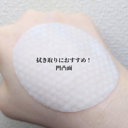 青麦ファーストLHAトナーパッド/Veganifect/トナーパッドを使ったクチコミ(3枚目)