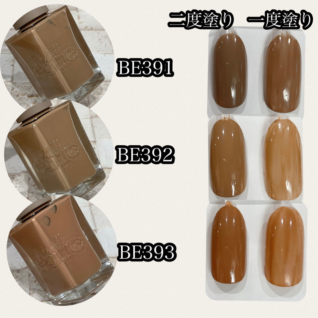 ネイルホリック 24_7/ネイルホリック/マニキュアを使ったクチコミ（2枚目）