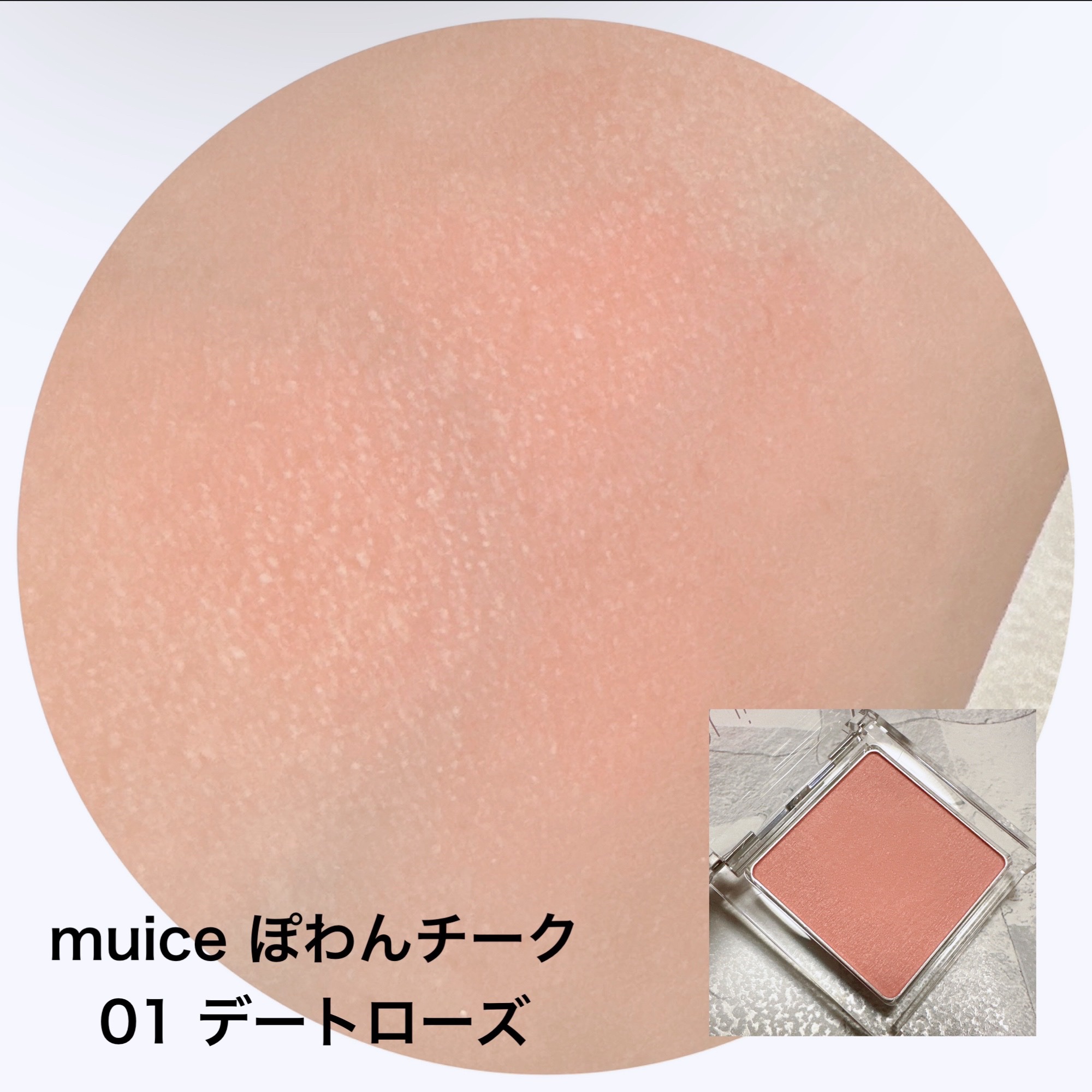 グロウフルールチークス/キャンメイク/パウダーチークを使ったクチコミ（2枚目）