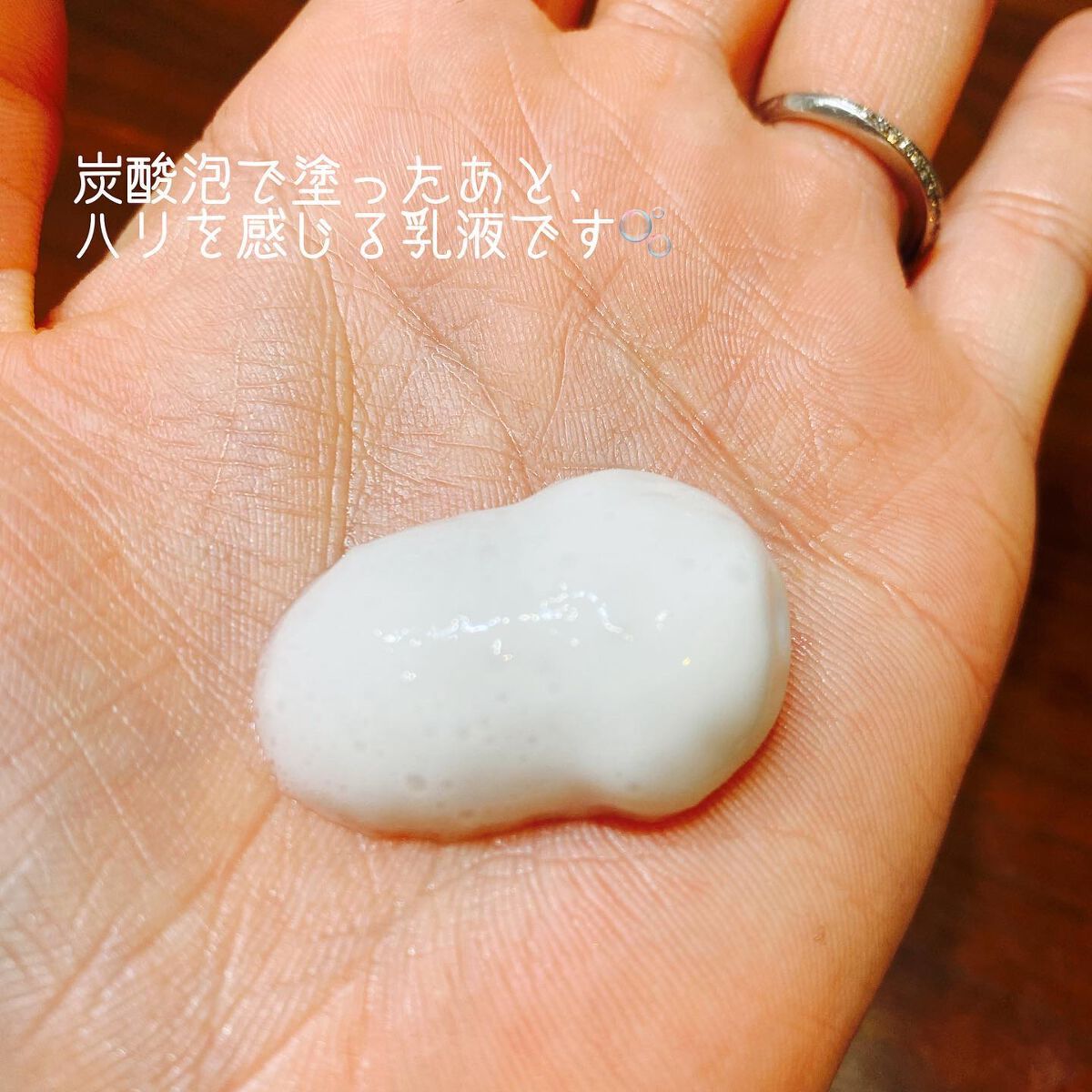 B.A ミルク フォーム/B.A/乳液を使ったクチコミ（2枚目）