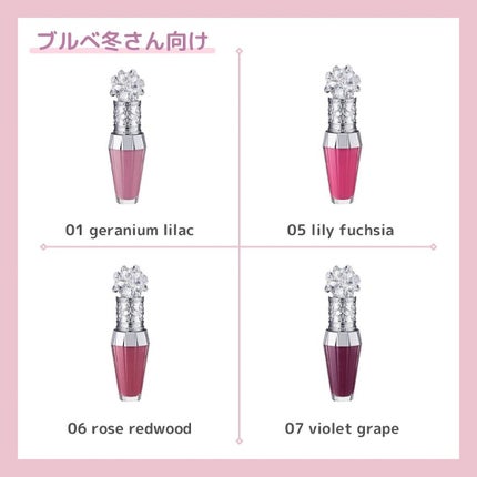 ジルスチュアート クリスタルブルーム リップブーケ セラム/JILL STUART/リッププランパーを使ったクチコミ(6枚目)