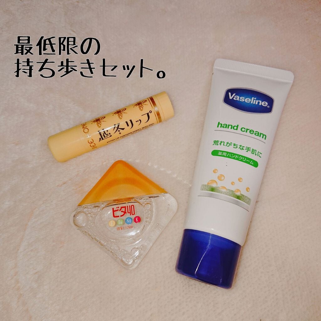 越冬リップ/ビーハニー/リップクリームを使ったクチコミ(1枚目)