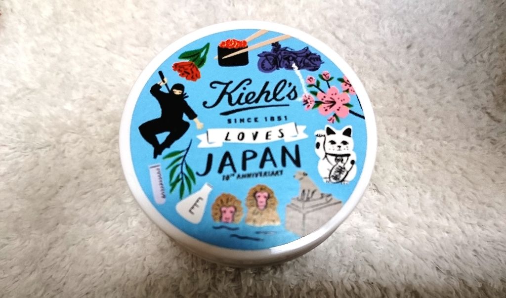 クリーム UFC/Kiehl's/フェイスクリームを使ったクチコミ（1枚目）