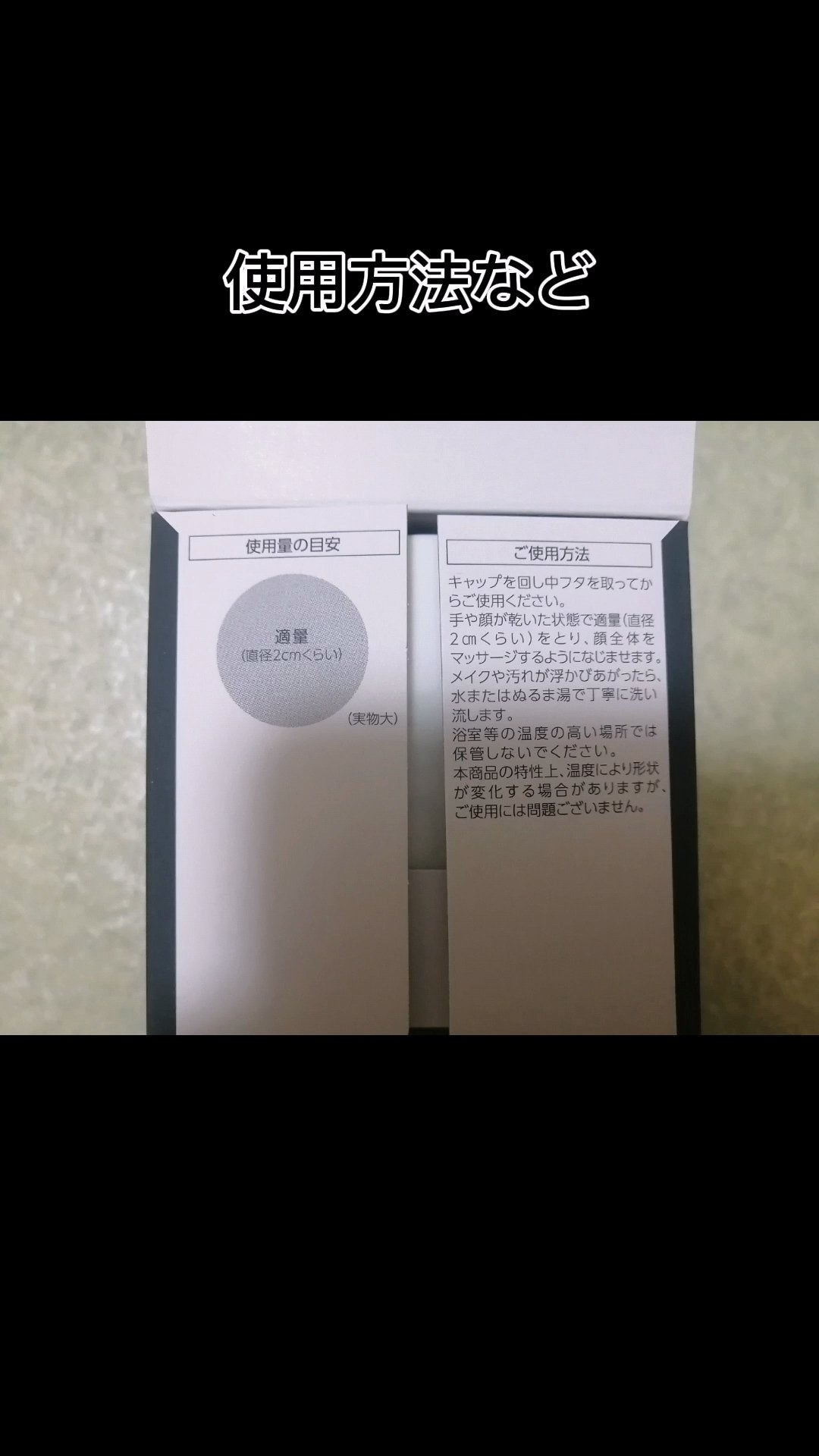 Qoo10/Qoo10/シートマスク・パックを使ったクチコミ(10枚目)