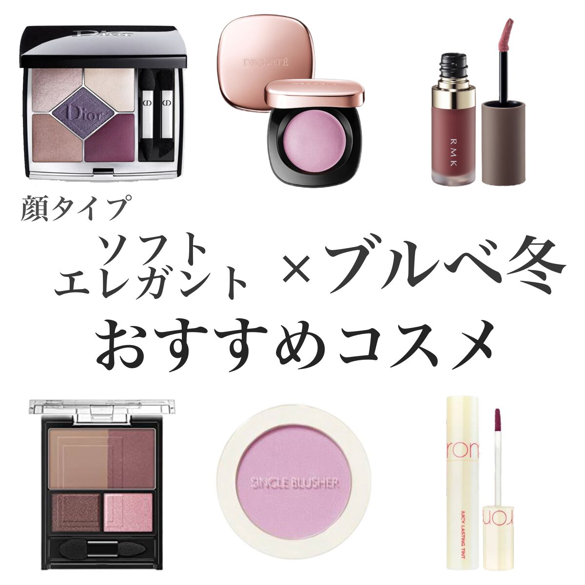 シングルブラッシャー/the SAEM/パウダーチークを使ったクチコミ(1枚目)