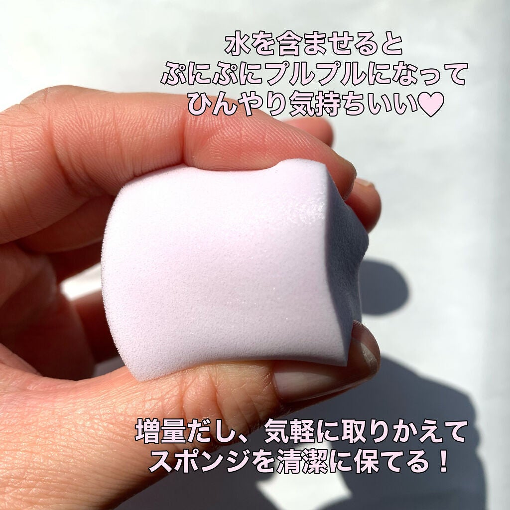 メイクアップスポンジ バリューパック ハウス型 14個/DAISO/パフ・スポンジを使ったクチコミ(5枚目)