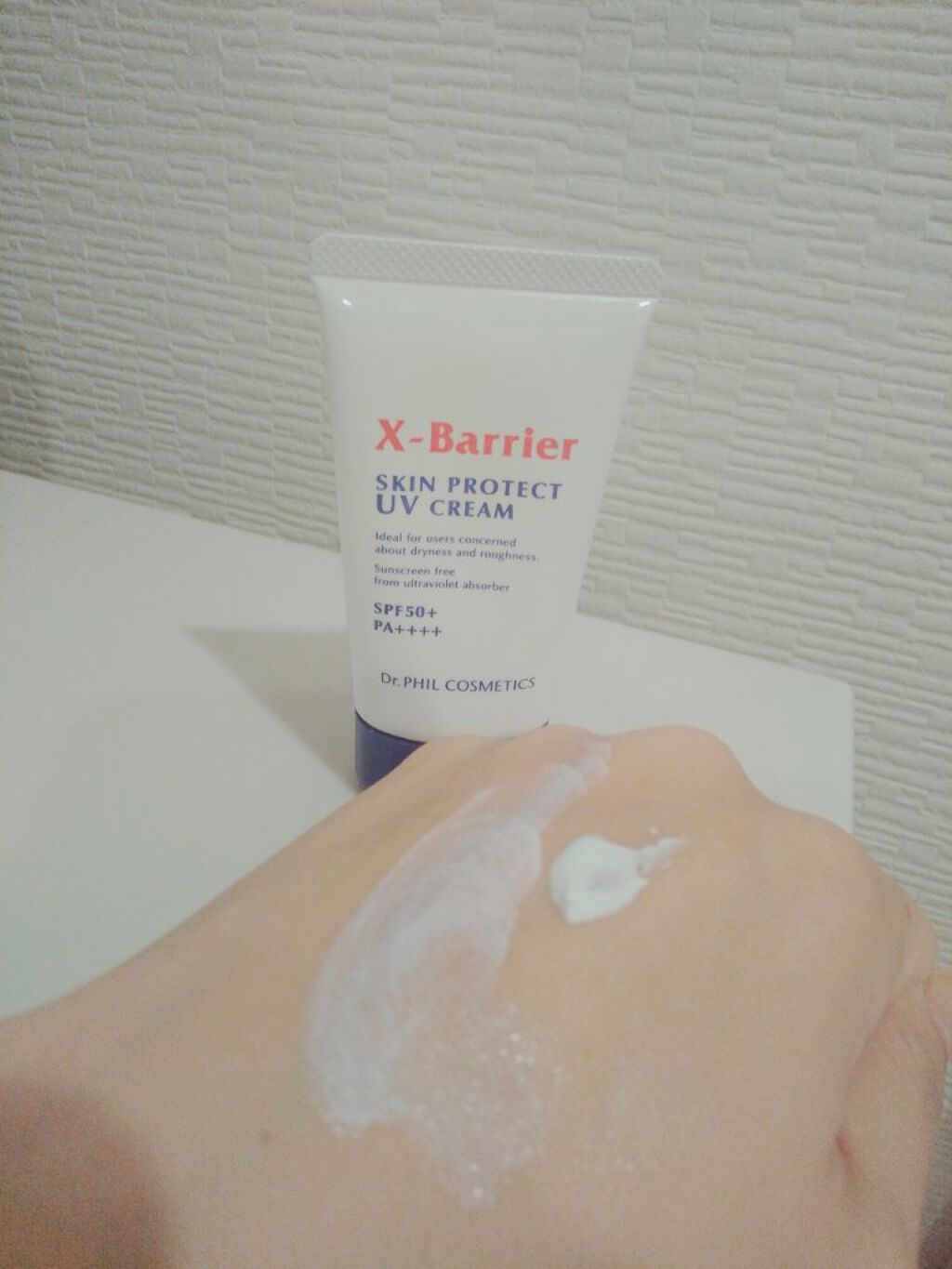 フイルナチュラント エクスバリア スキンプロテクト UVクリーム/ドクターフィルコスメティクス/日焼け止めクリームを使ったクチコミ（2枚目）