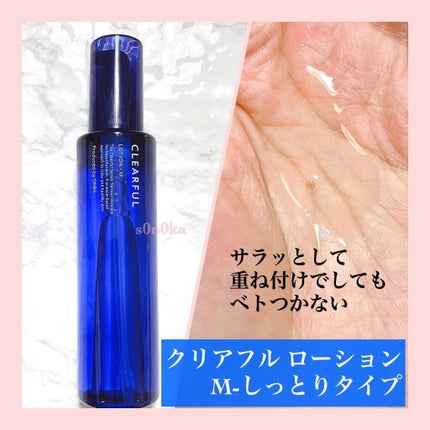 クリアフル ウォッシュ/オルビス/洗顔フォームを使ったクチコミ(3枚目)