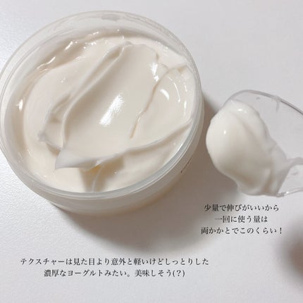 ゴウンバル クリーム/3WB/レッグ・フットケアを使ったクチコミ(2枚目)