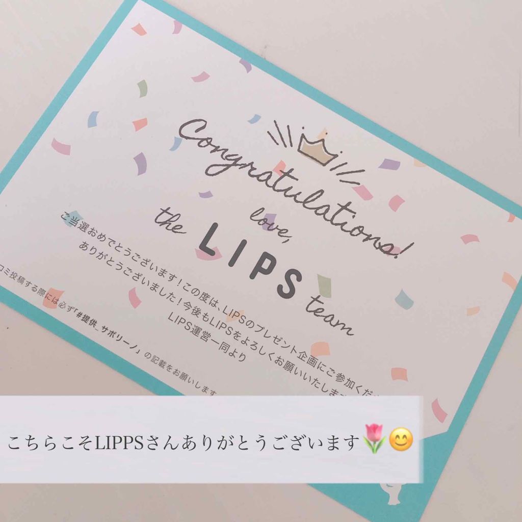 目ざまシート ひきしめタイプ/サボリーノ/シートマスク・パックを使ったクチコミ(2枚目)