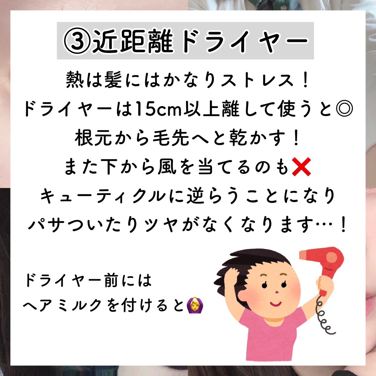 フィーノ　プレミアムタッチ　濃厚美容液ヘアマスク/フィーノ/ヘアマスク・ヘアパックを使ったクチコミ（3枚目）