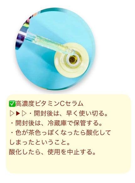 グリーンレモン ピュアビタC セラム/Anua/美容液を使ったクチコミ(4枚目)