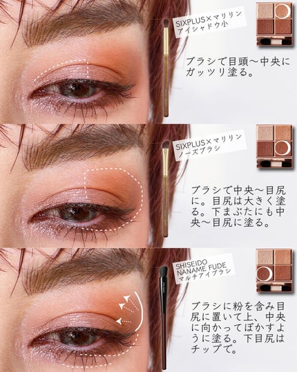 シルキースフレアイズ(マットタイプ)/キャンメイク/アイシャドウパレットを使ったクチコミ(3枚目)