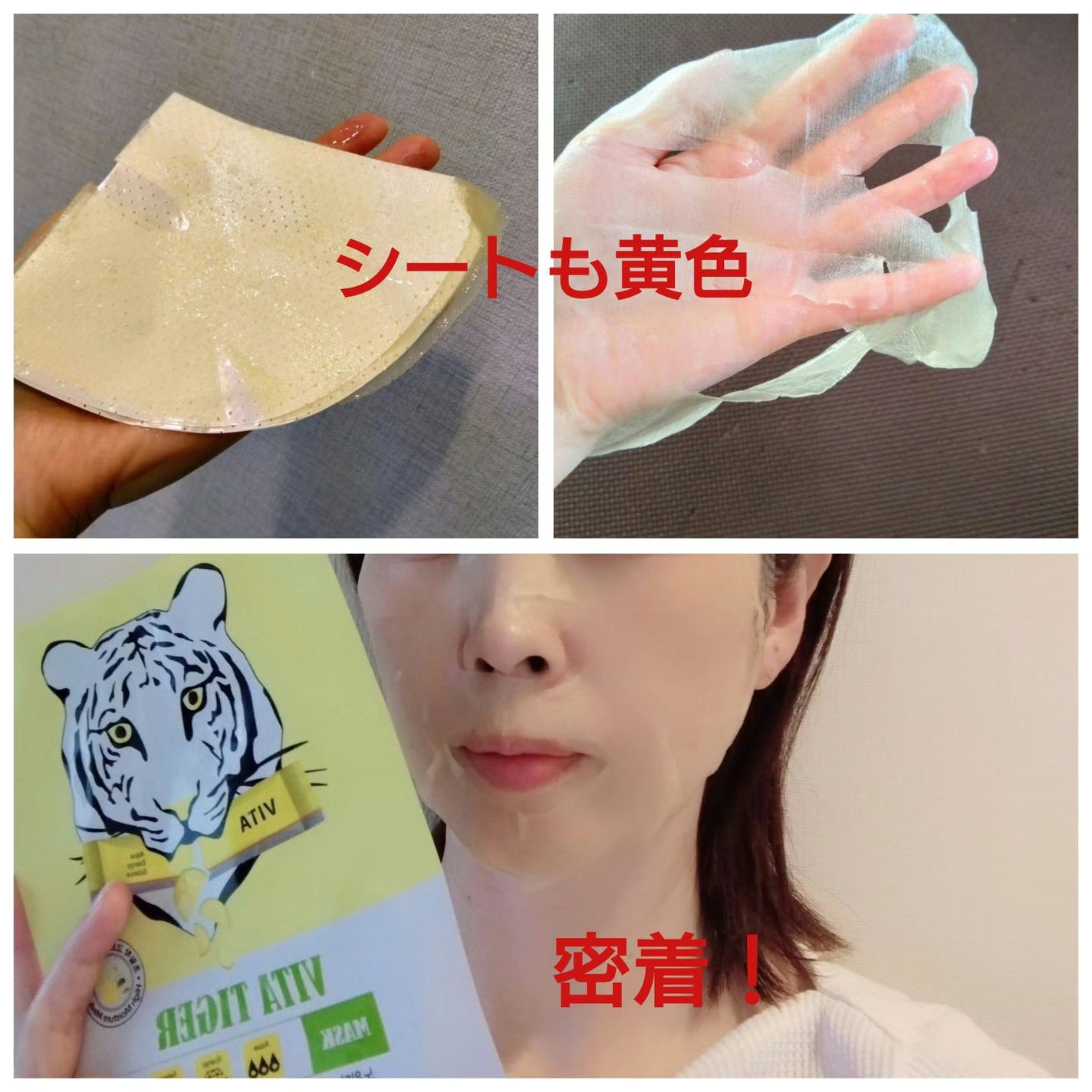 シカアルブチンマスク/NOWATER/シートマスク・パックを使ったクチコミ(3枚目)