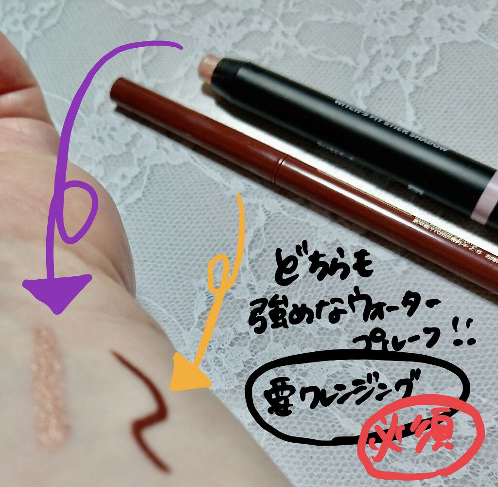 ウィッチズ フィットスティックシャドウ/Witch's Pouch/スティックアイシャドウを使ったクチコミ(2枚目)