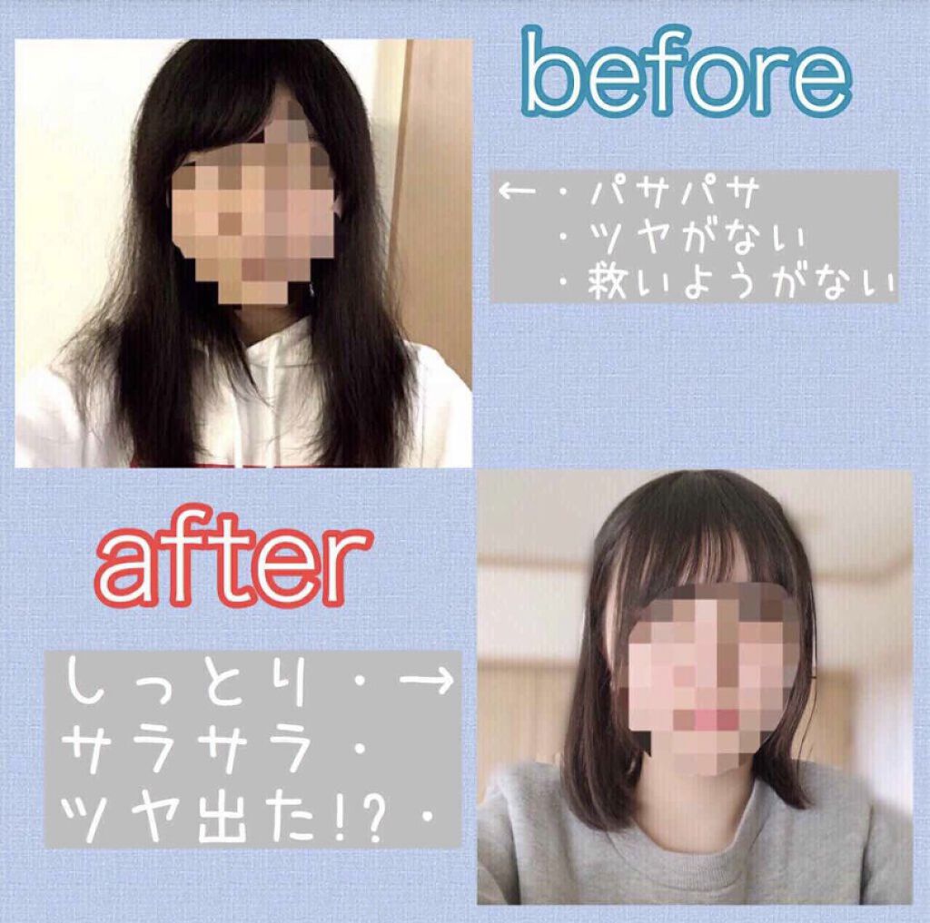 ヘアーオイル【ヘアエッセンス】/ellips/ヘアオイルを使ったクチコミ（2枚目）