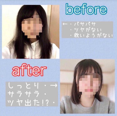 プレミアムタッチ 浸透美容液ヘアマスク/フィーノ/洗い流すヘアトリートメントを使ったクチコミ（2枚目）