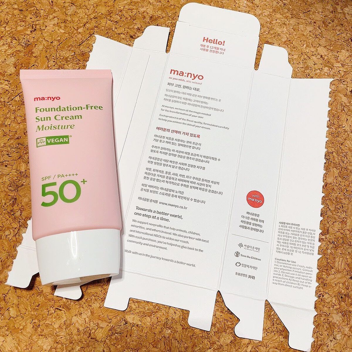 ファンデフリー サンクリーム/manyo/日焼け止めクリームを使ったクチコミ(5枚目)