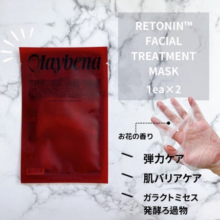 レトニン フェイシャル トリートメント マスクパック/MAYBENA/シートマスク・パックを使ったクチコミ(4枚目)