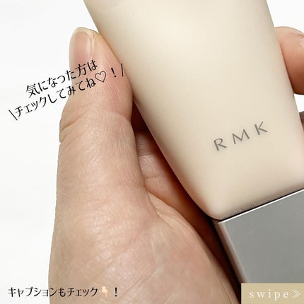 RMK スムースフィット ポアレスベース/RMK/化粧下地を使ったクチコミ(5枚目)