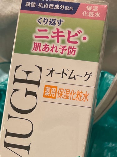 オードムーゲ 薬用保湿化粧水のクチコミ「オードムーゲ薬用保湿化粧水

今度はおでこに小さいニキビがめっちゃ出来始めてて、結構焦ってます.....」（1枚目）