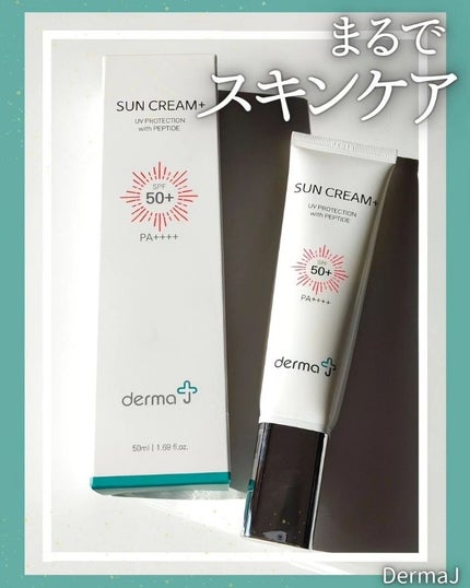 サンクリーム+/ DermaJ/日焼け止めクリームを使ったクチコミ(1枚目)