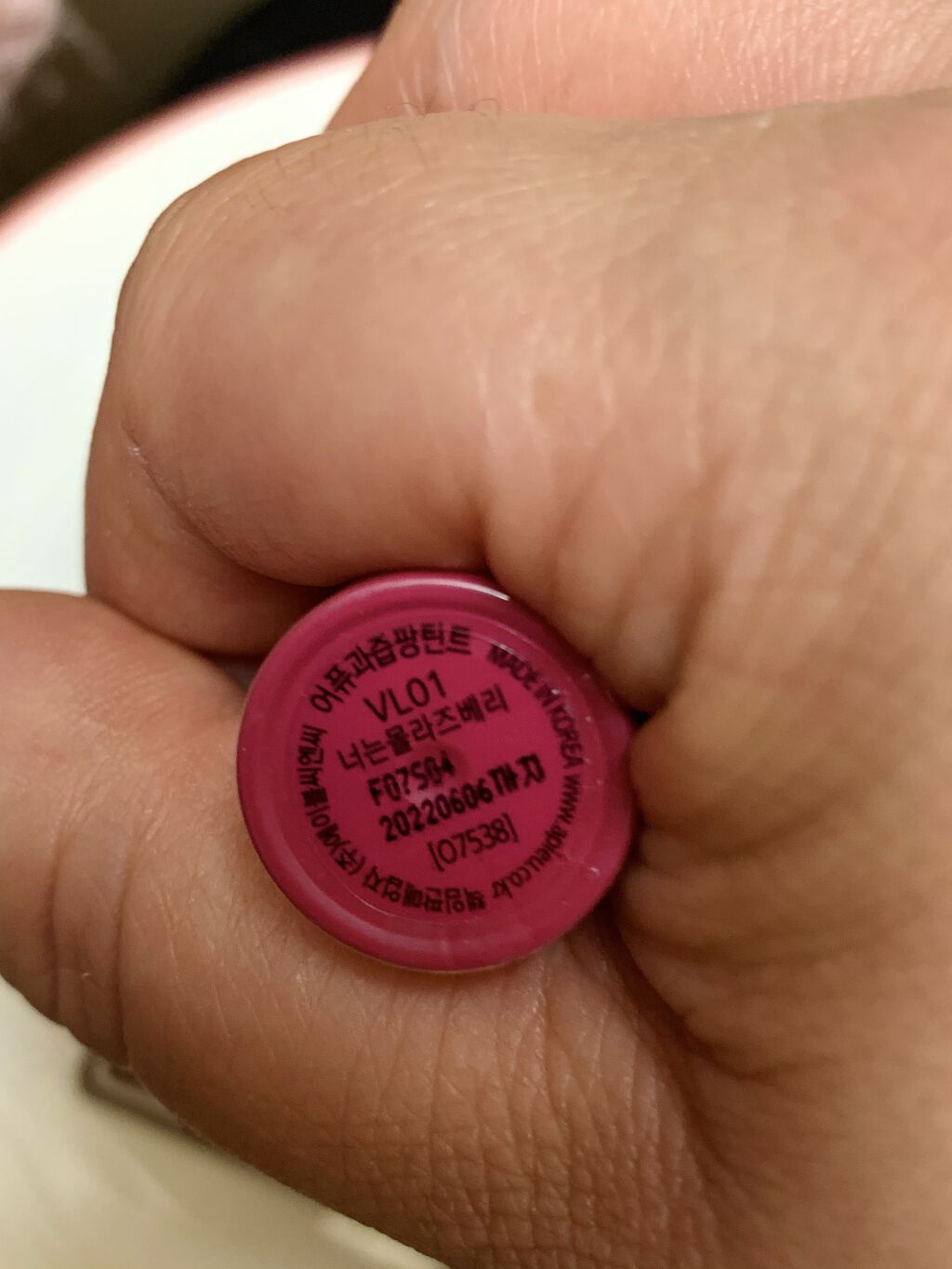 ジューシーラスティングティント/rom&nd/リップティントを使ったクチコミ（2枚目）