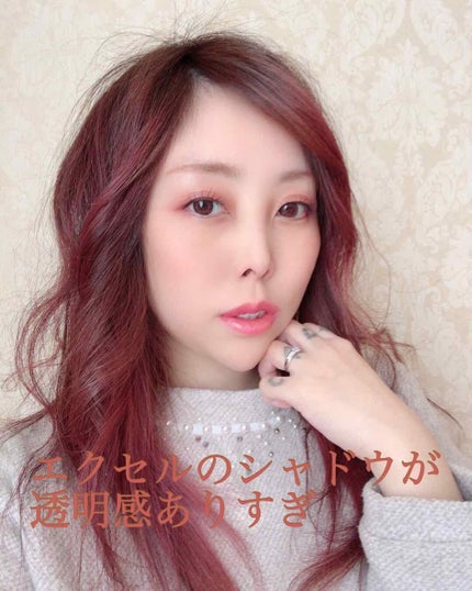 ロング&カラード ラッシュ/excel/マスカラを使ったクチコミ(1枚目)