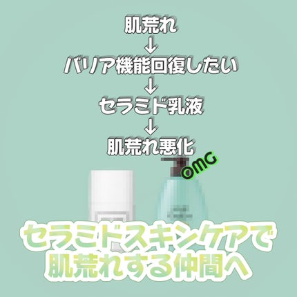 リペアエッセンス/TOUT VERT/美容液を使ったクチコミ(1枚目)