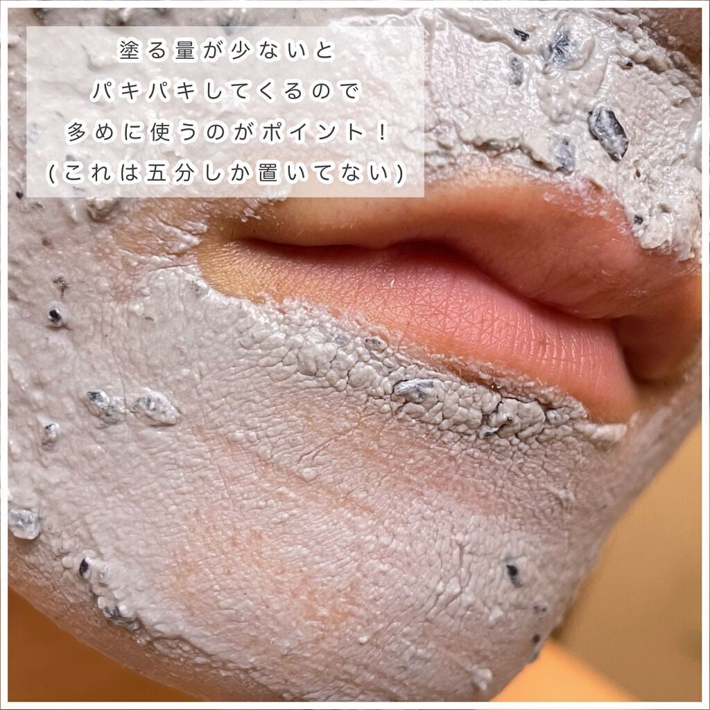 ベリーお元気?/ラッシュ/洗い流すパック・マスクを使ったクチコミ(6枚目)
