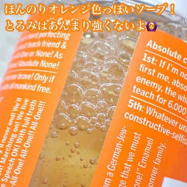 ドクターブロナー マジックソープ ティートゥリーのクチコミ「.
ドクターブロナー (@drbronner.japan )
マジックソープ ティーツリー🧡
.....」（2枚目）