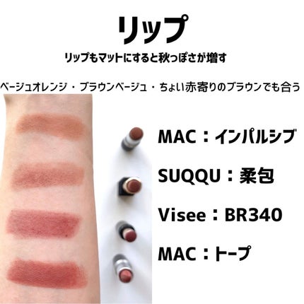 ニュアンス マット クリエイター/Visée/アイシャドウパレットを使ったクチコミ(9枚目)