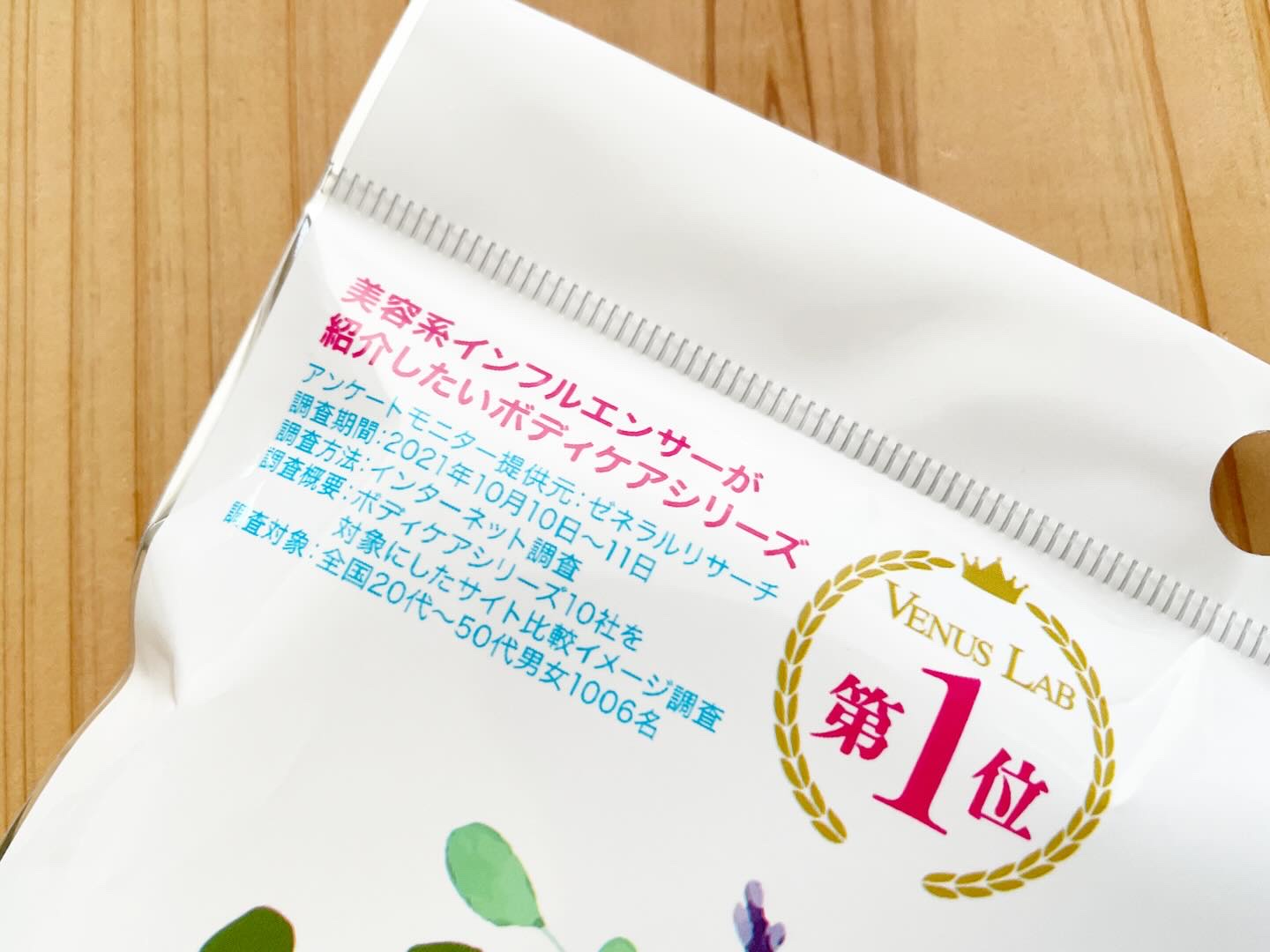 フェミナチュールコットンライナー/ヴィーナスラボ/おりものシートを使ったクチコミ（2枚目）