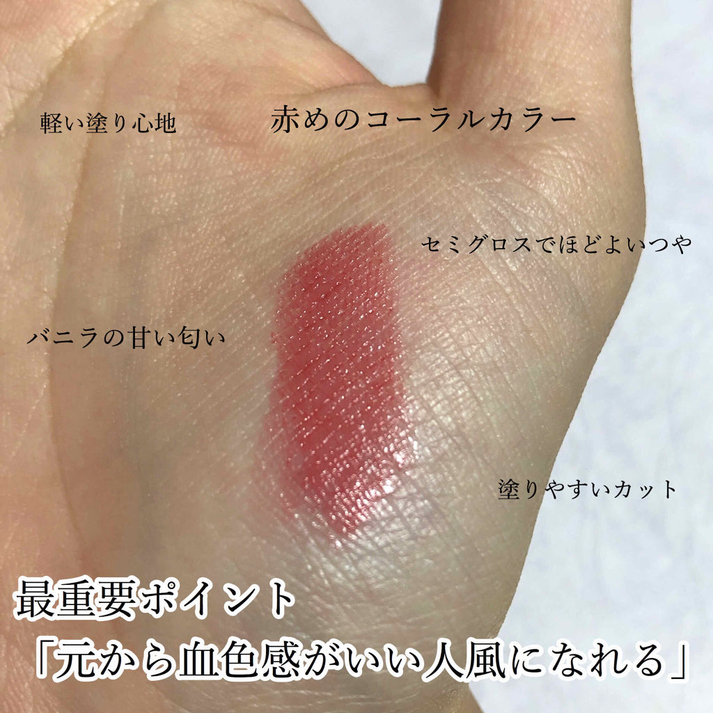 リップスティック/M・A・C/口紅を使ったクチコミ（2枚目）