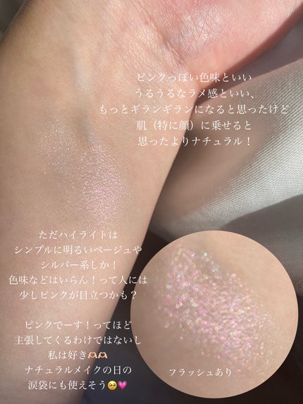 ハイライター/Glint/パウダーハイライトを使ったクチコミ(5枚目)
