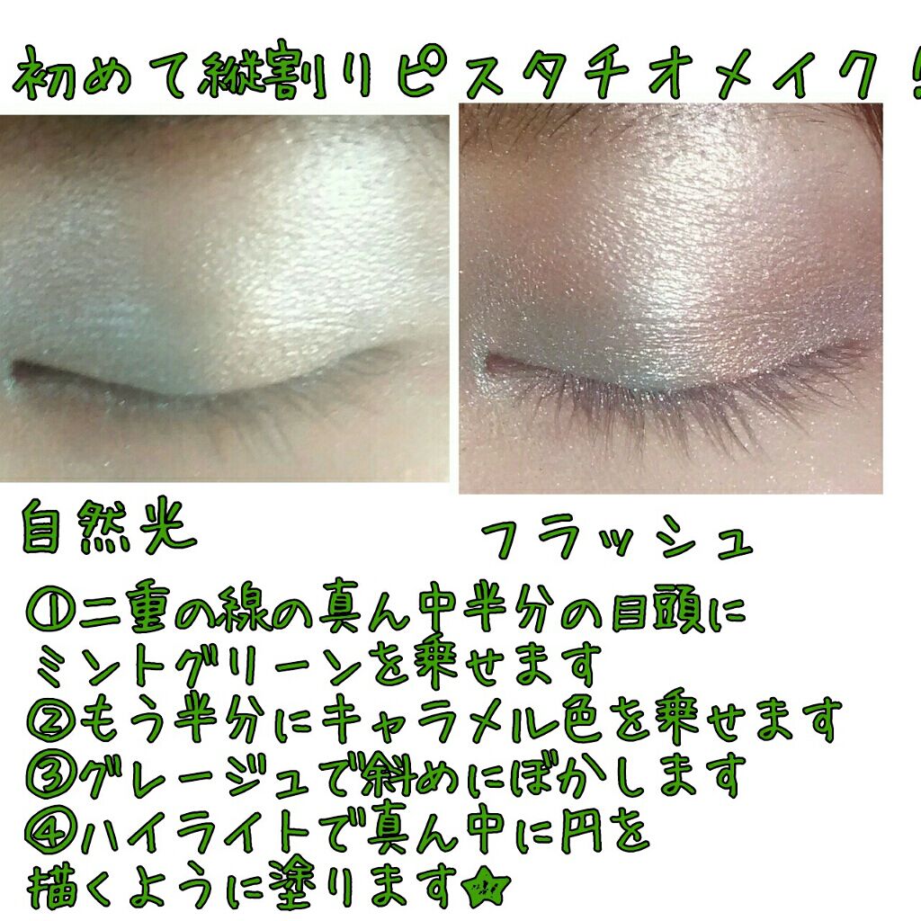 サンリオネイル/DAISO/マニキュアを使ったクチコミ(2枚目)