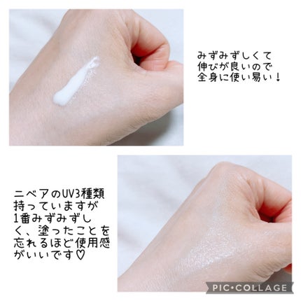 ニベアUV ウォータージェルEX/ニベア/日焼け止めジェルを使ったクチコミ(3枚目)