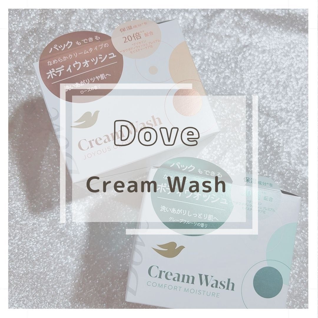 ダヴ ふわとろ クリーミースクラブ ザクロ&シアバター/ダヴ/ボディスクラブを使ったクチコミ(1枚目)