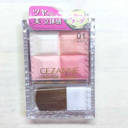 ミックスカラーチーク/CEZANNE/パウダーチークを使ったクチコミ(1枚目)