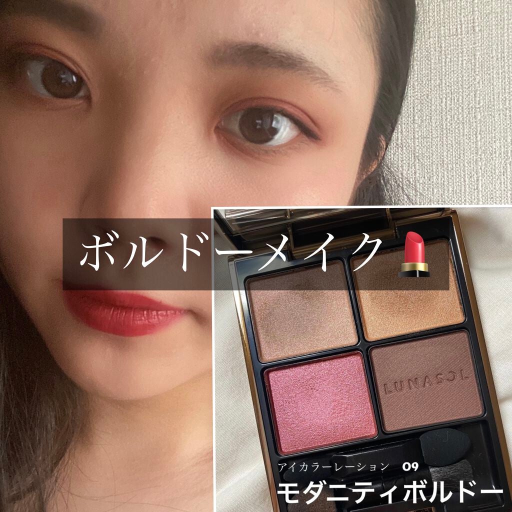 アイカラーレーション/LUNASOL/アイシャドウパレットを使ったクチコミ(1枚目)