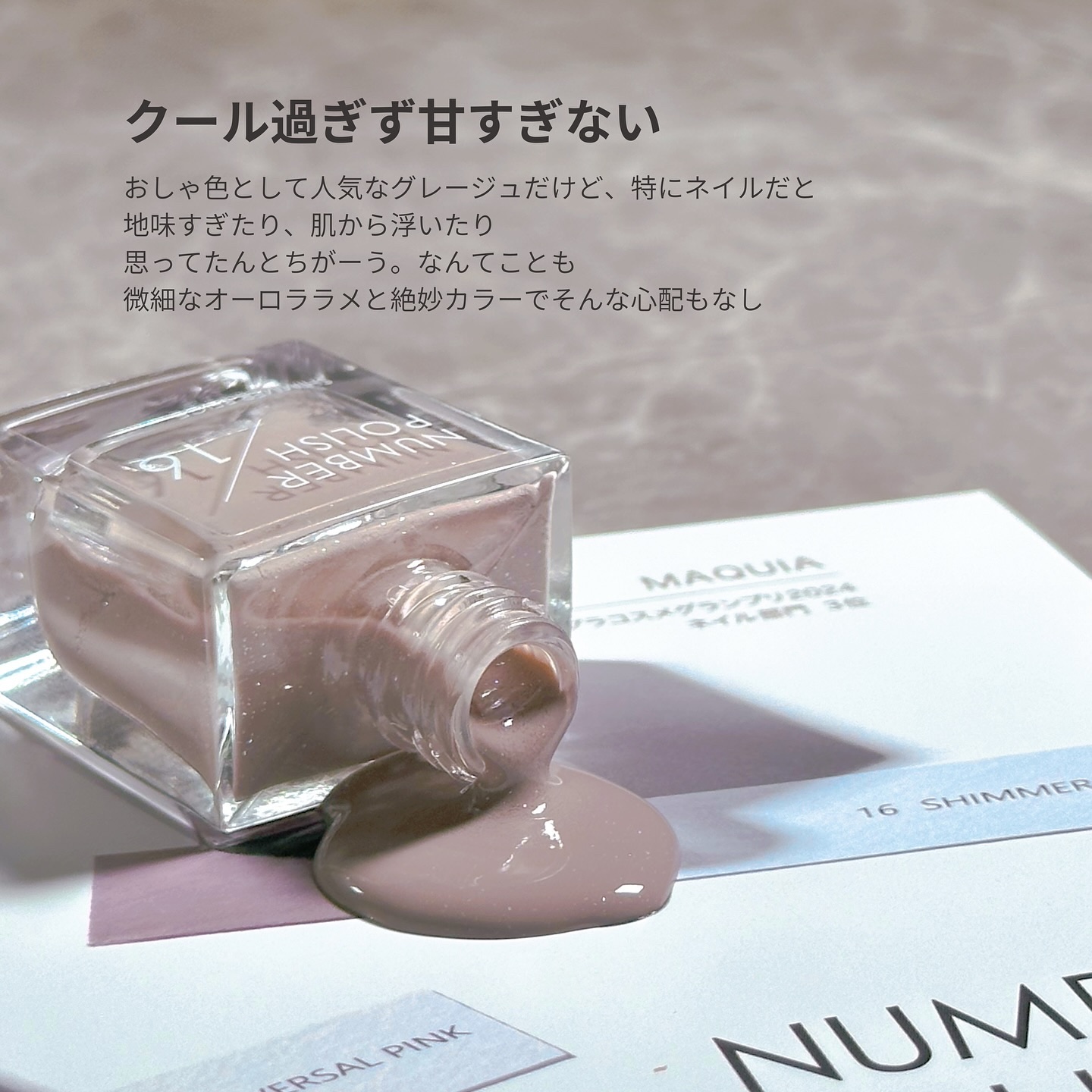 NUMBER POLISH　/D-UP/マニキュアを使ったクチコミ（3枚目）