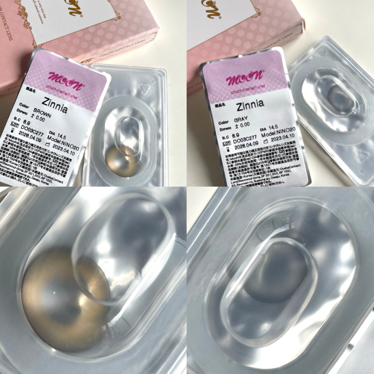 hanachan on LIPS 「ご閲覧ありがとうございます☔️🌈気軽に仲良くしてください🍬コス..」(6枚目)