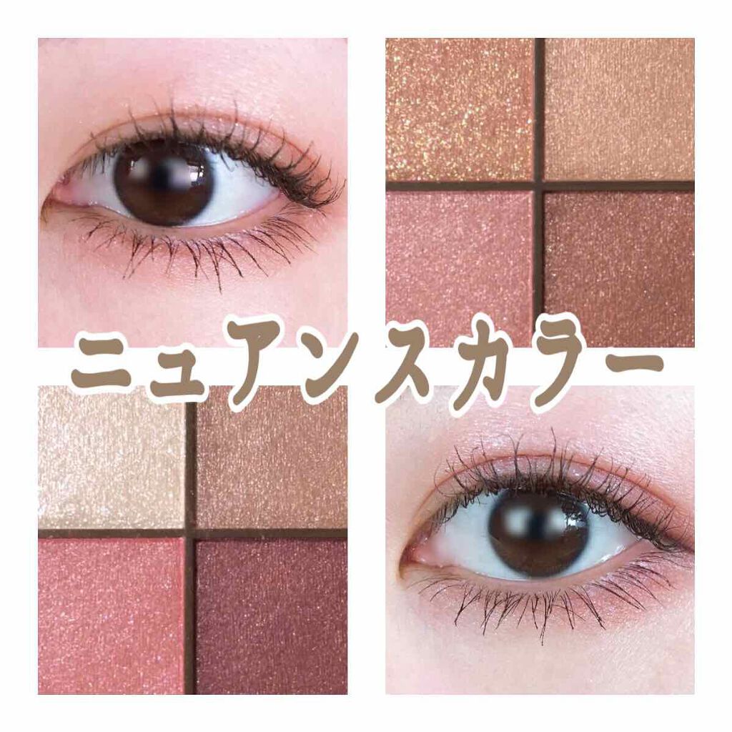 ニュアンスオンアイシャドウ/CEZANNE/アイシャドウパレットを使ったクチコミ（1枚目）
